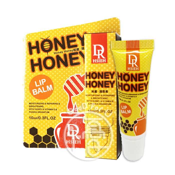 DR. Hsieh 達特醫 Honey Honey純蜜護唇膏10ml 加贈體驗包【i -優】