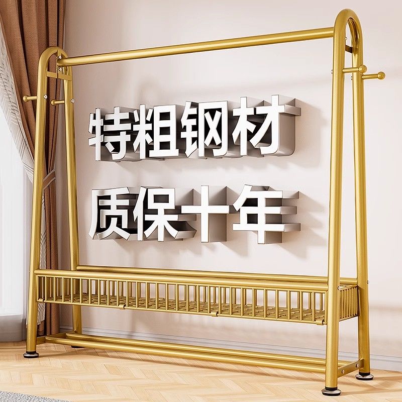 特粗衣架落地掛衣架家用臥室客廳宿舍陽臺晾衣架可移動簡易衣帽架