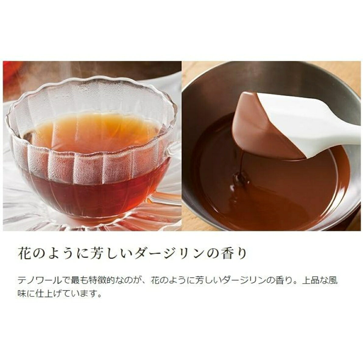 【預購】LeTAO 起司夾心 紅茶巧克力夾心餅乾 小樽洋菓子 貓舌餅乾 牛奶餅乾 北海道限定 8
