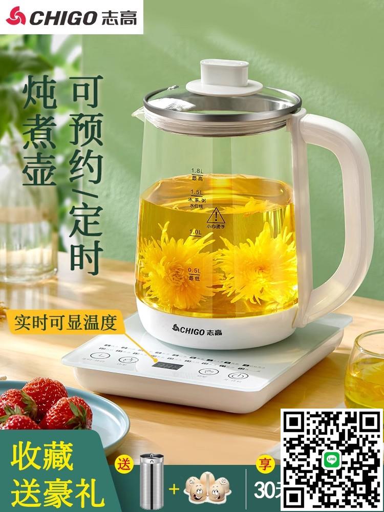 110v養生壺辦公室小型全自動加厚玻璃保溫家用多功能煮茶器熱水壺