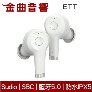 Sudio ETT 白色 防水 無線 ANC 降噪 藍芽 耳機 | 金曲音響