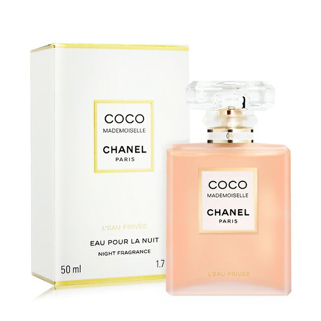 CHANEL 香奈兒 摩登COCO L'EAU PRIVEE 秘密時光香水 EDP 50ml