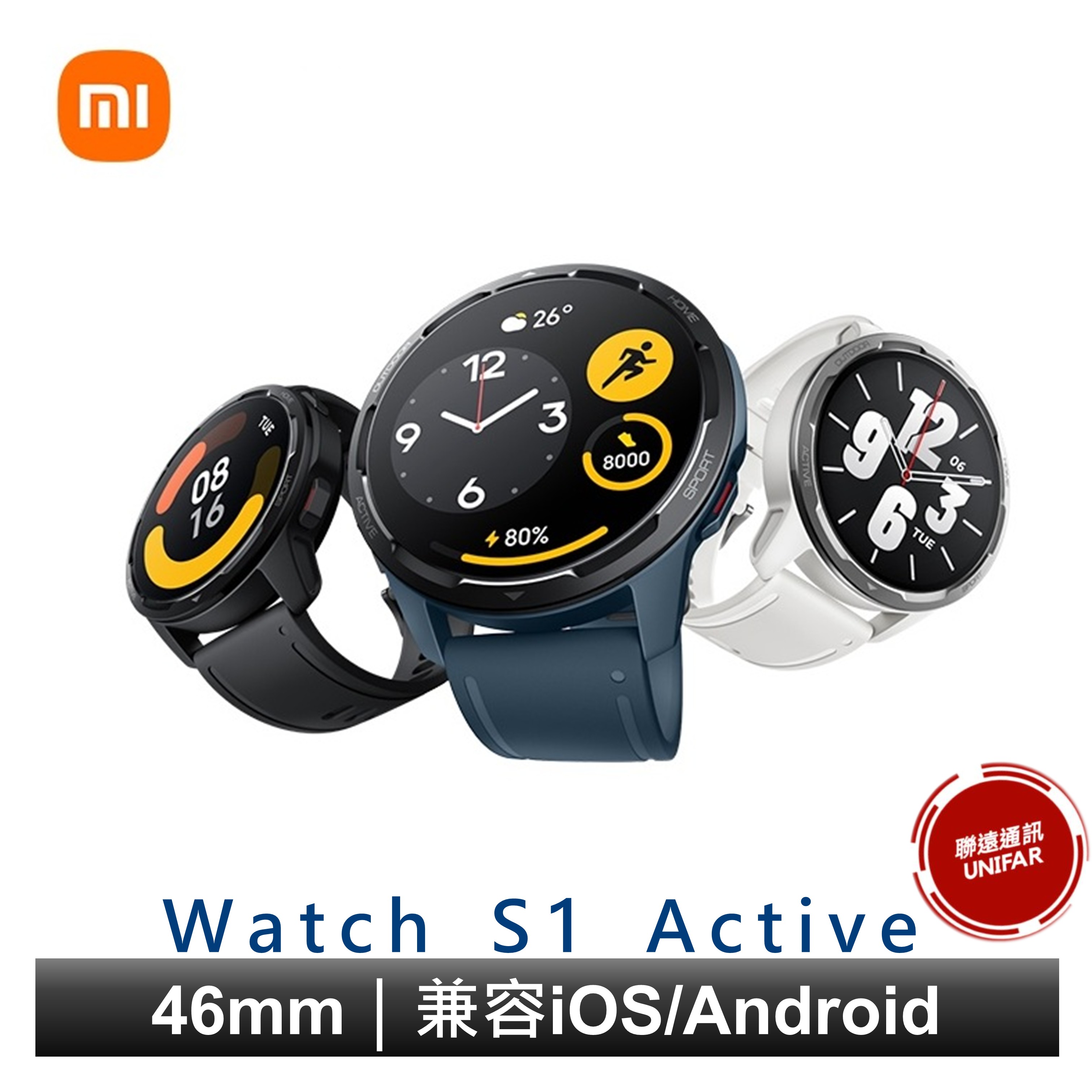 小米 Xiaomi Watch S1 Active 智慧手錶 血氧手環 智慧手環