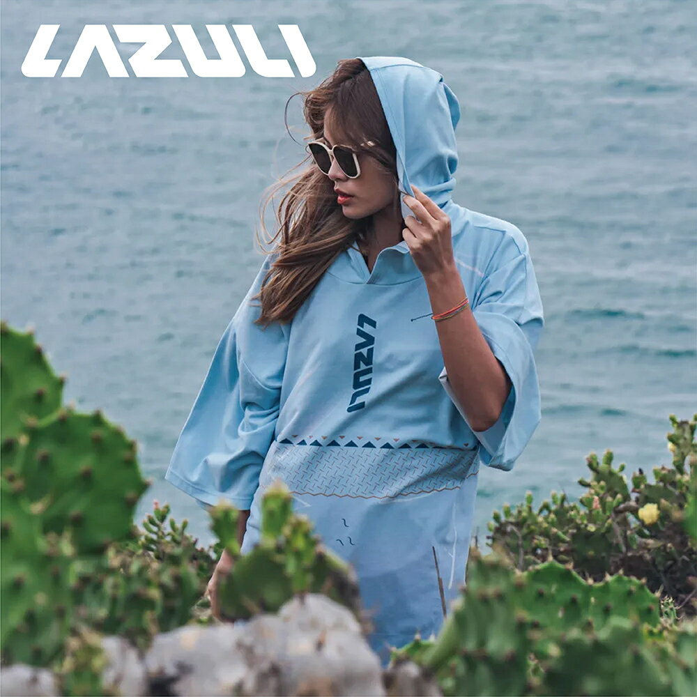 LAZULI   淺藍色 薄款 快乾毛巾衣