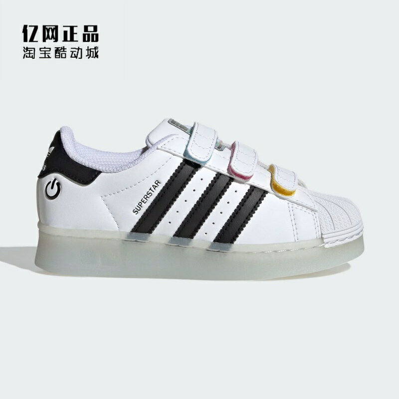 Adidas SUPERSTAR 兒童 板鞋 貝殼頭 休閒鞋 三葉草 童鞋 學童 JI0506 JI0508