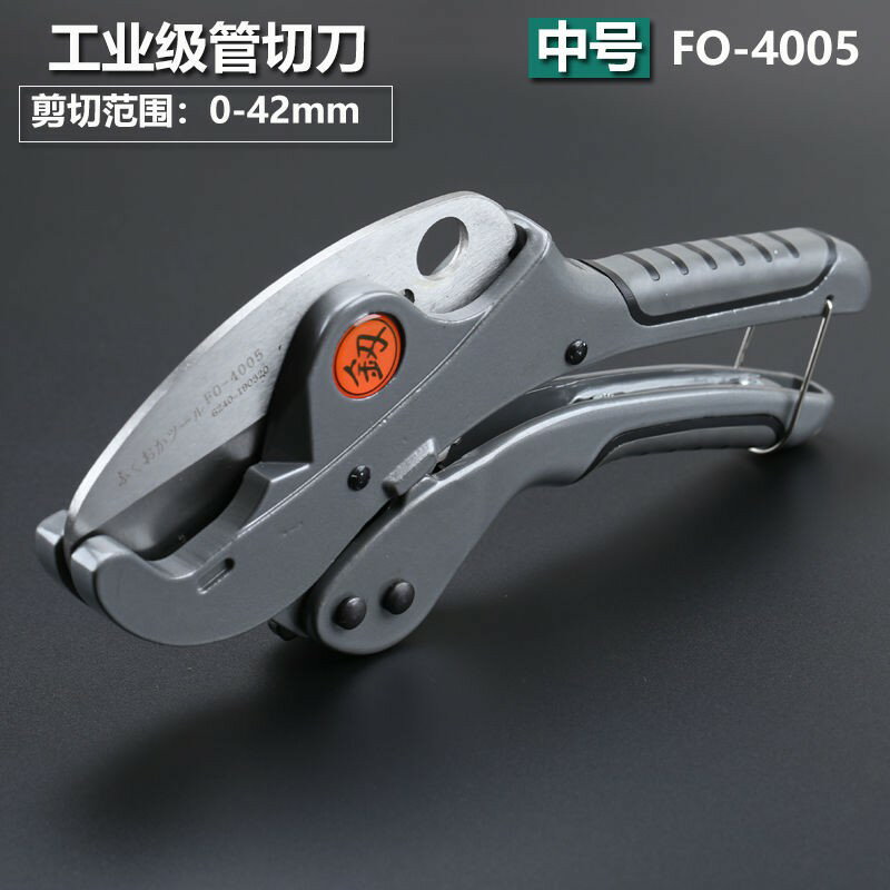 福岡ppr水管剪刀刀片日本進口pvc管剪刀管子割刀德國萬能專業快剪 交換禮物 全館免運