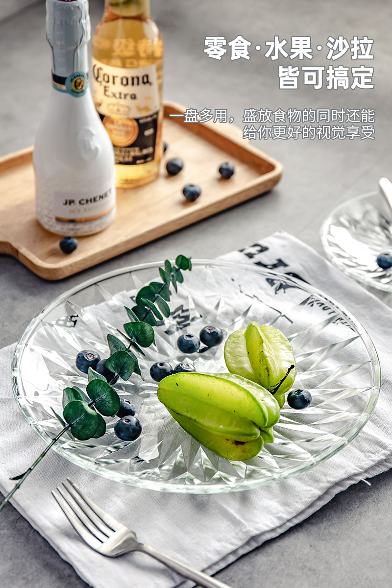水果盤果盤玻璃盤子家用創意客廳茶幾透明糖果盤大小號套裝託盤