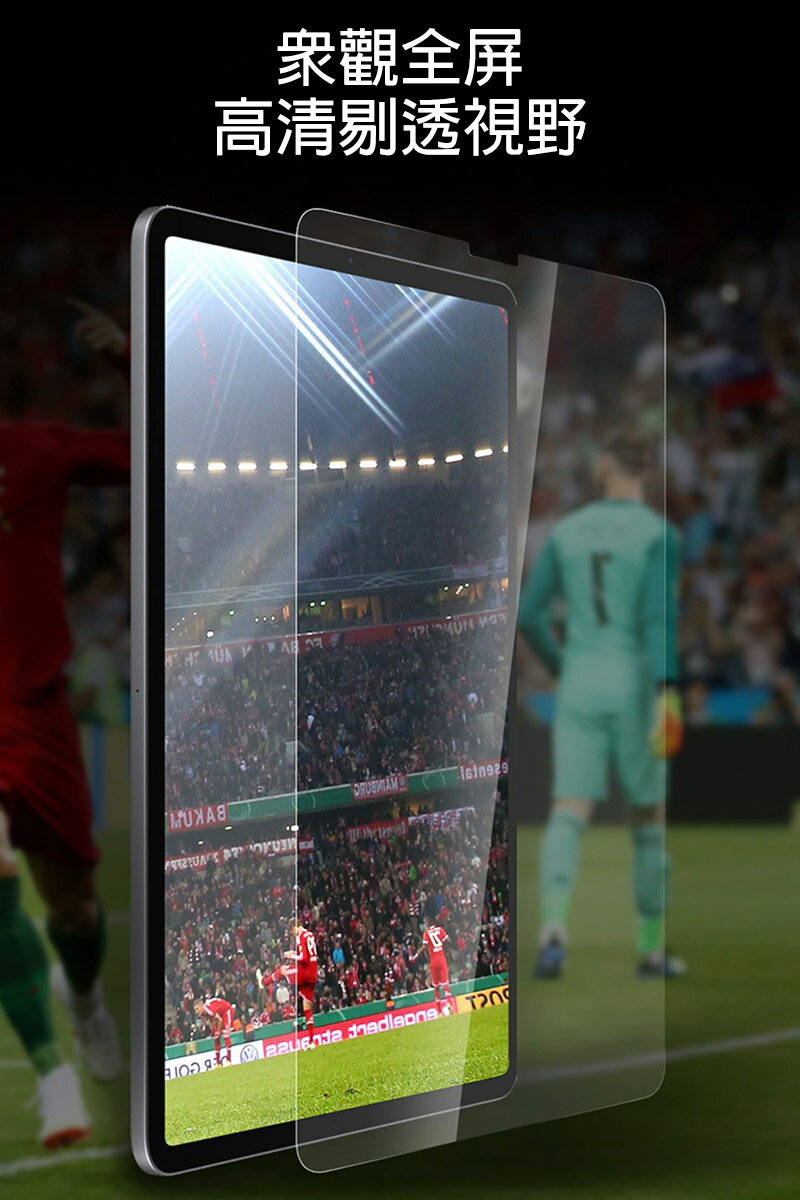 DUX DUCIS Apple 蘋果 iPad Pro 12.9 (2018/2020/2021/2022) 玻璃貼 9H硬度 鋼化膜 平板保護貼 螢幕保護貼 4