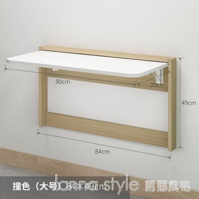 隱形壁掛式折疊桌板伸縮實木餐桌掛牆多功能電腦桌子小戶型靠牆壁 幸福驛站