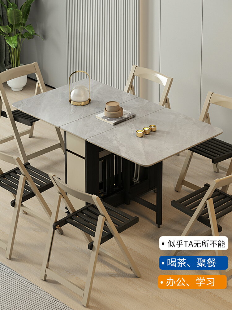 優樂悅~志光巖板折疊餐桌小戶型實木餐桌椅組合折疊桌家用可移動伸縮桌子