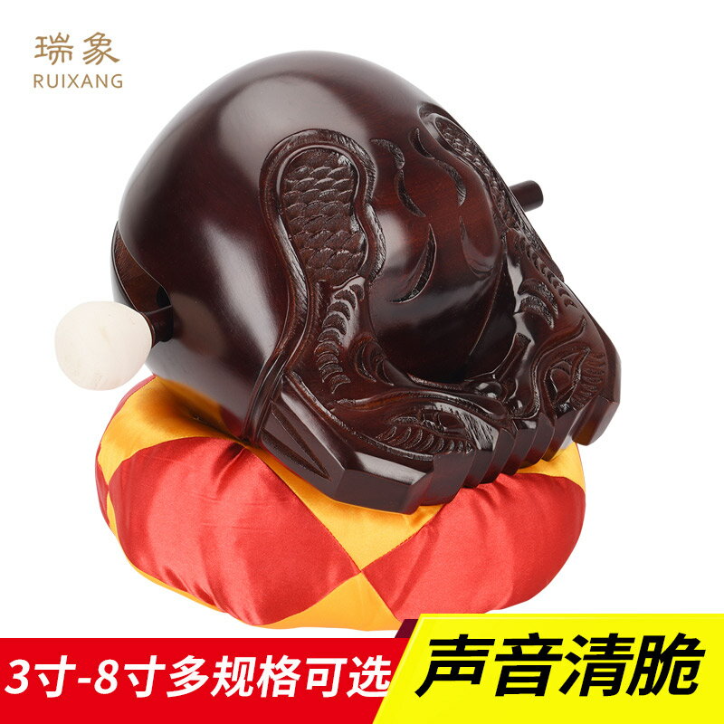 木魚 博緣木魚法器一套佛教用品佛具家用禮佛唸佛桂柚木實木木雕擺件『CM44635』