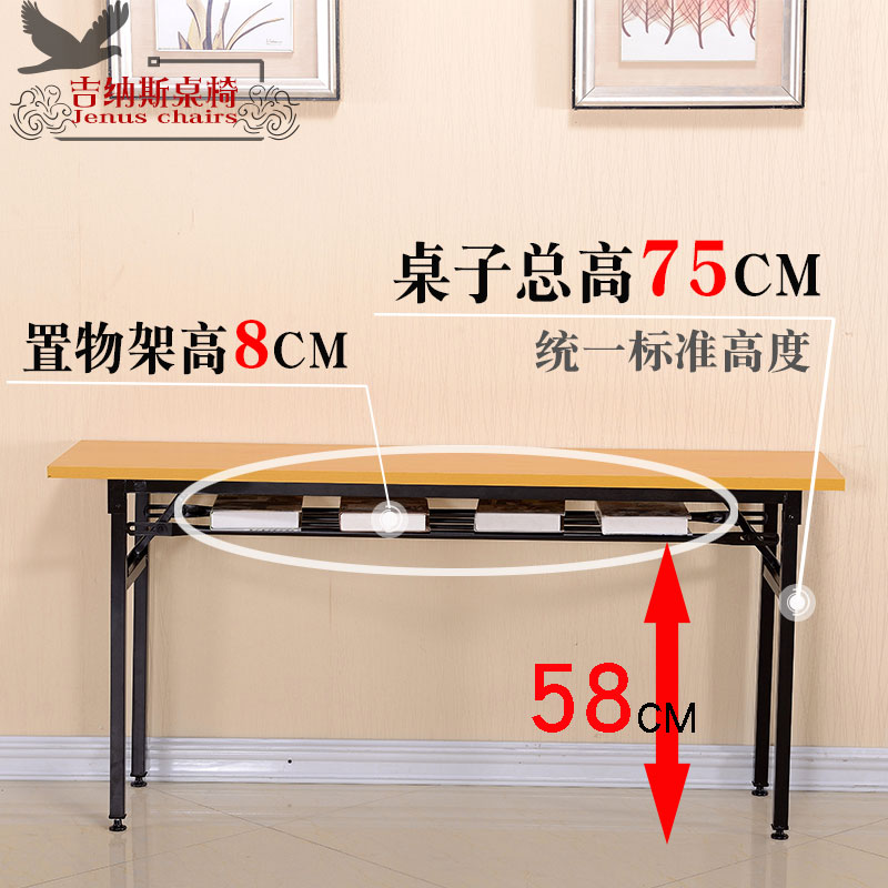 【台灣公司 可開發票】會議桌培訓桌桌子簡易簡約條形桌長條桌工作臺折疊桌辦公家用桌椅 2