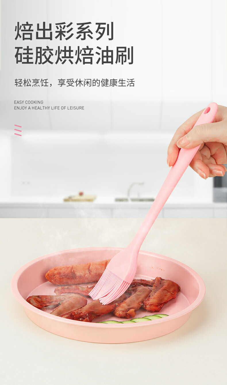 油刷子廚房烙餅油刷家用耐高溫不掉毛硅膠燒烤烘焙食品食用小刷子 5