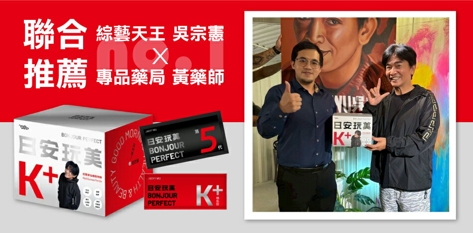 專品藥局 - 限時優惠好康折扣