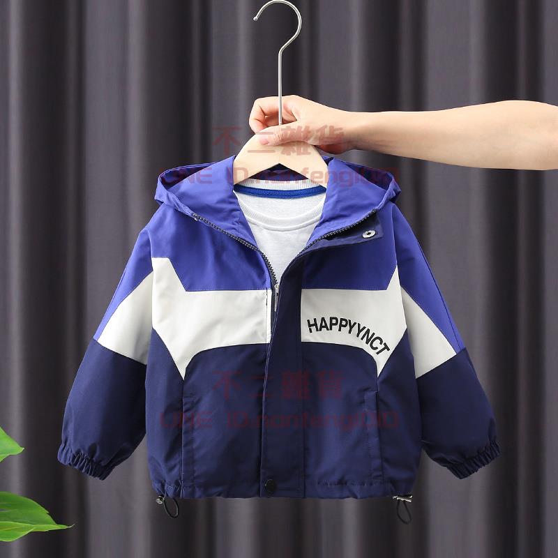 男童外套 沖鋒衣春秋款兒童新款洋氣夾克寶寶秋冬衣服【不二雜貨】 1