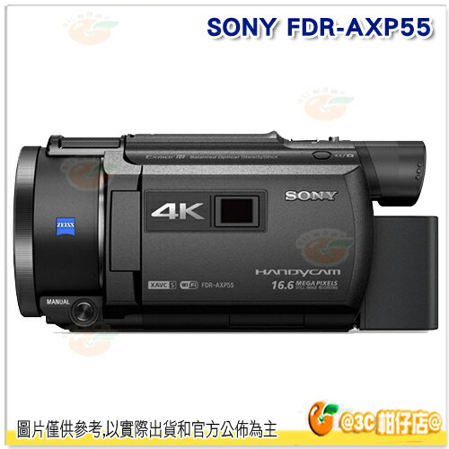 送原廠電池*2+原廠攝影包+清潔組等4大好禮 SONY FDR-AXP55 數位攝影機 台灣索尼公司貨 可投影 4K 縮時攝影 20X光學 防手震 內建64G