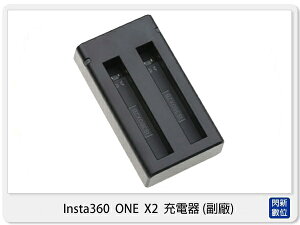 歲末特賣! Insta360 ONE X2 副廠 充電器 雙充 TYPC-C Micro USB 雙介面充電【跨店APP下單最高20%點數回饋】