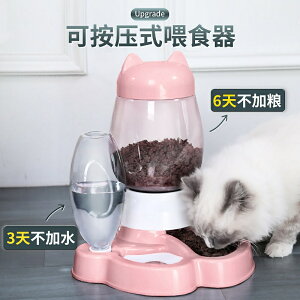 寵物自動餵食器 貓咪自動喂食器狗糧機貓糧喂貓喂水一體狗狗飲水自助投食寵物用品『XY24517』