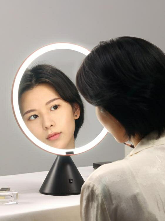 化妝鏡 MUID大圓鏡台式帶燈智能高清梳妝鏡桌面補光led充電美妝化妝鏡子
