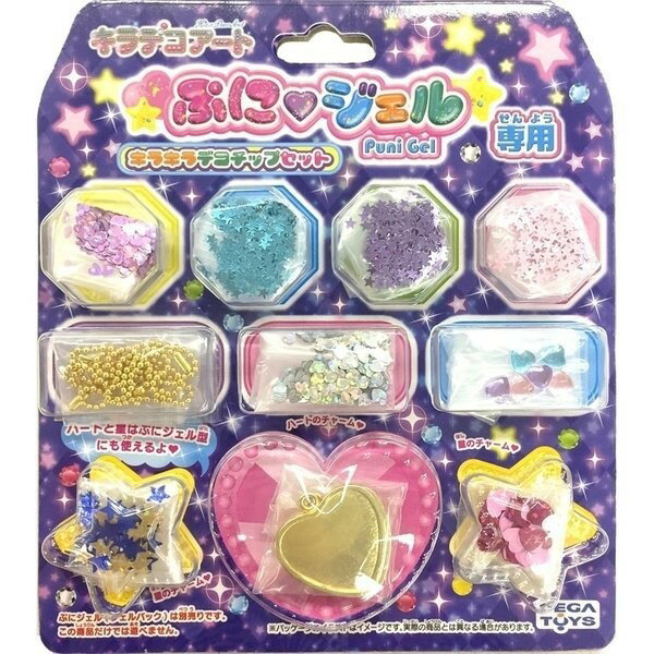 【Fun心玩】SG79783 麗嬰 日本 SEGA TOYS 魔法水晶吊飾 亮片配件組合 DIY 美勞 玩具 生日 禮物