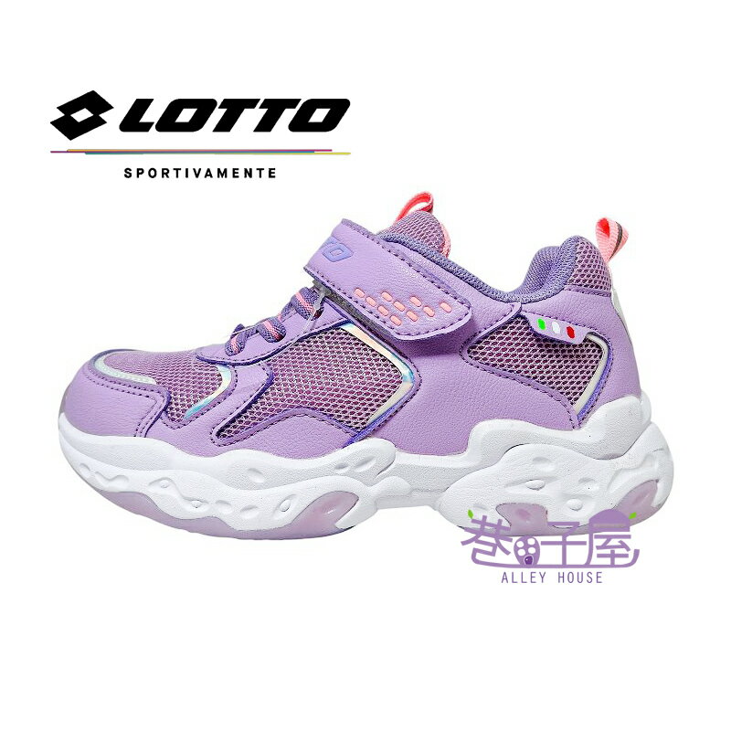 【剪標品出清】LOTTO樂得 童鞋 拼接 老爹鞋 運動鞋 慢跑鞋 [LTK20] 紫【巷子屋】