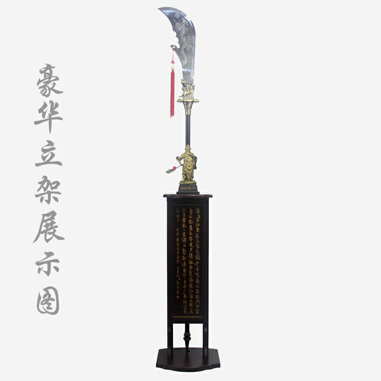 {可打統編 保固一年}青龍偃月刀不銹鋼關公大刃春秋大刀冷兵器關羽金屬武術關刀未開刃 3