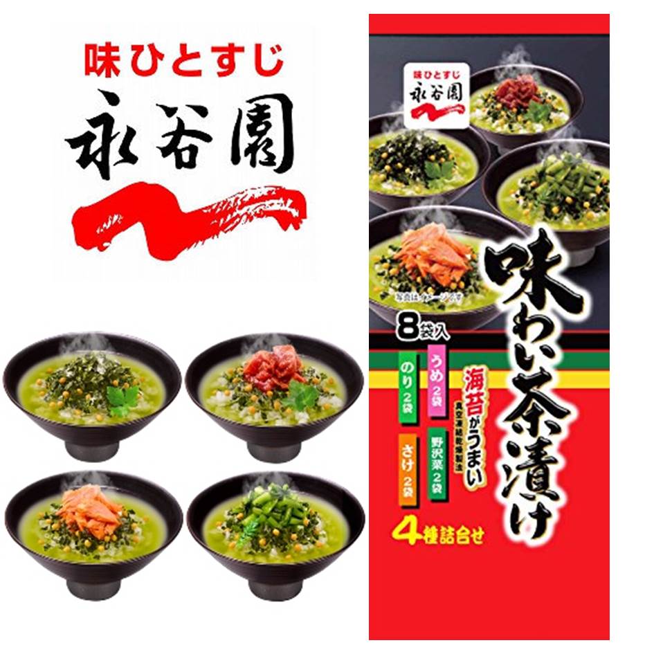 【永谷園】4種風味綜合茶漬-8袋入 海苔/梅子/野菜/鮭魚 味わい茶漬け▶全館滿499宅配免運