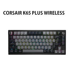【4%回饋+滿千折百】Corsair 海盜船 CORSAIR K65 PLUS WIRELESS 三模無線75%機械式鍵盤/CH-91D421L-NA