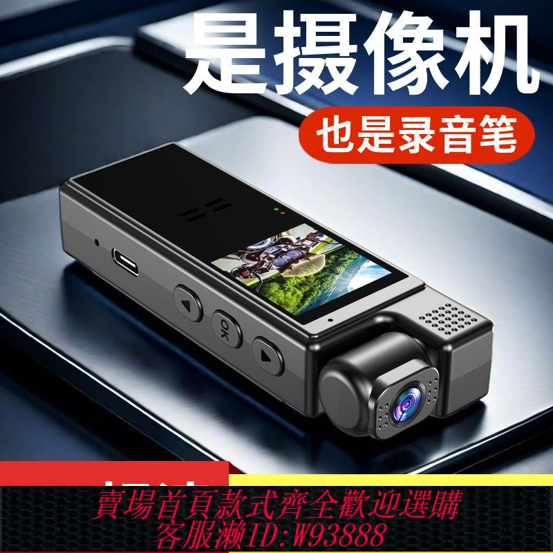 戶外運動相機高畫質攝像機摩托車騎行記錄儀wifi錄影機錄音筆帶攝像