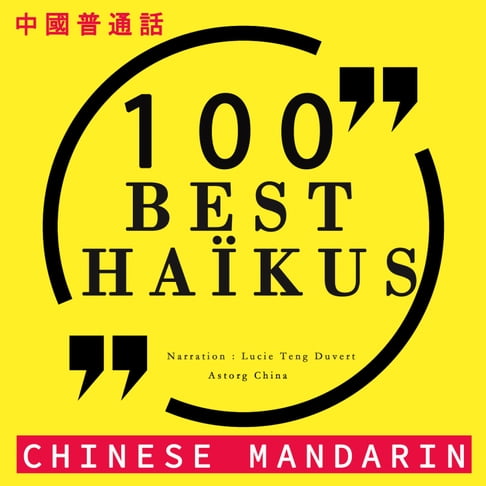 【有聲書】在中国柑桔100个最好的俳句在中国柑桔 0