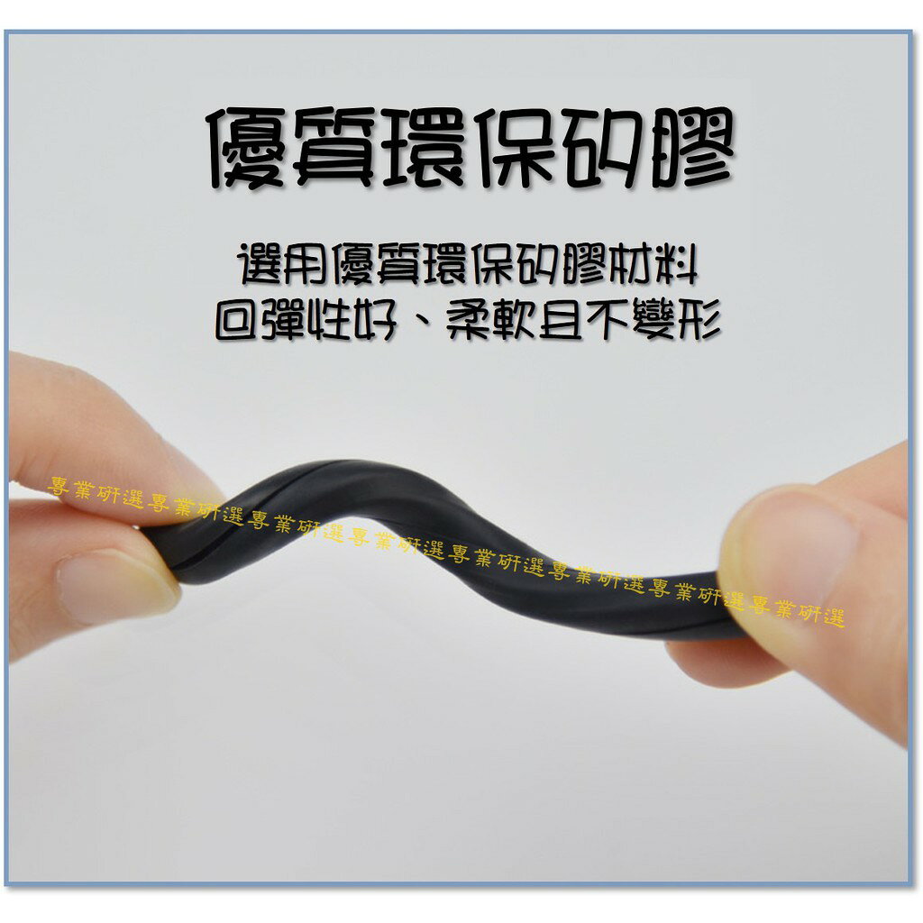 【台灣現貨  】口罩護套 口罩減壓護套 口罩繩護套 口罩矽膠護套 7