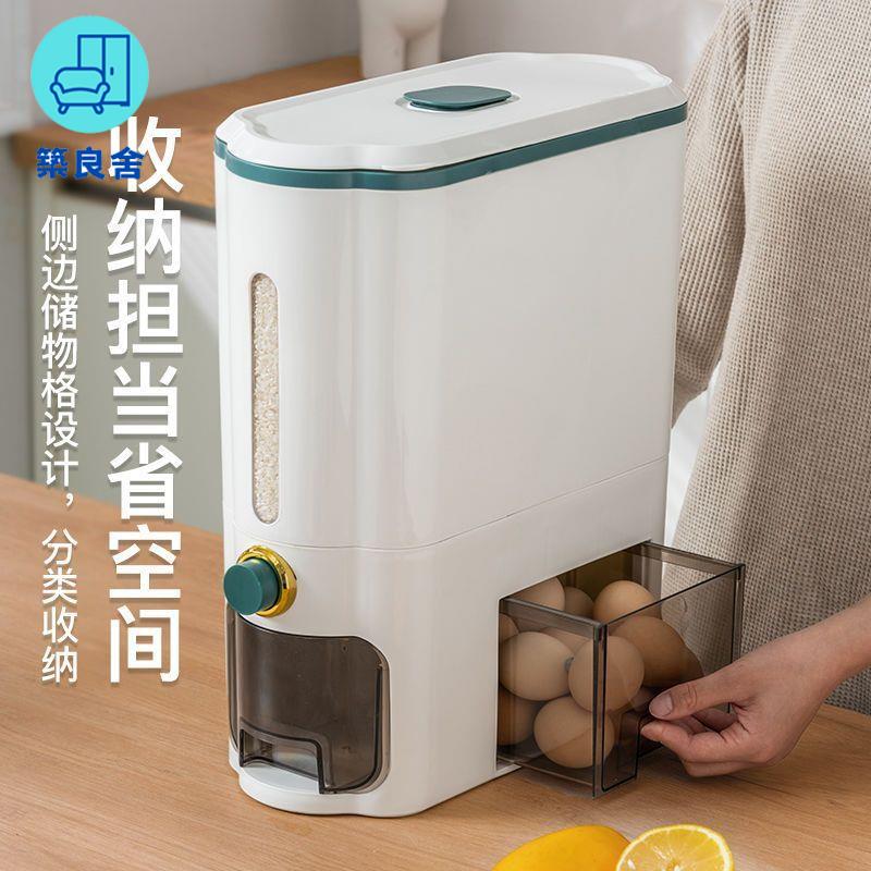 免運 工廠現貨 附發票 新款大容量米桶 家用防蟲防潮密封廚房食品級米桶 多功能藏箱米桶 麵粉桶 廚房收納桶 特惠/全館折扣 售後保障zl549