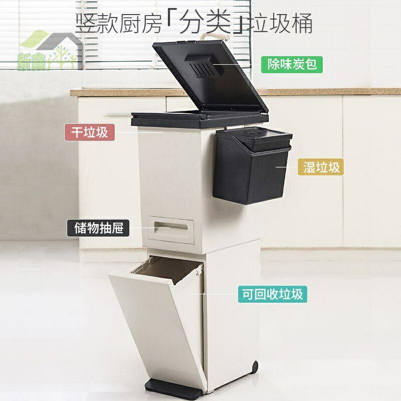 雙層廚房垃圾桶家用高款大號大容量帶輪子可移動幹濕分離感應