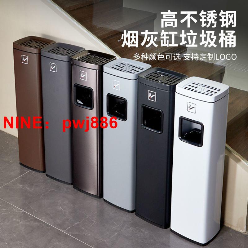 [臺灣公司貨 可開發票]煙灰不銹鋼戶外收集立式煙蒂酒店大堂吸煙區煙頭垃圾桶