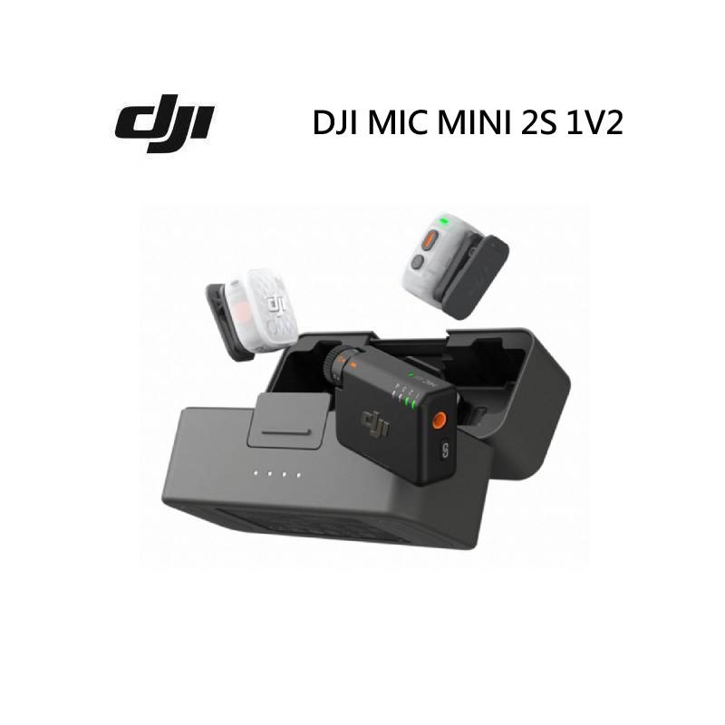 DJI Mic Mini 2S 無線麥克風 (1v2)