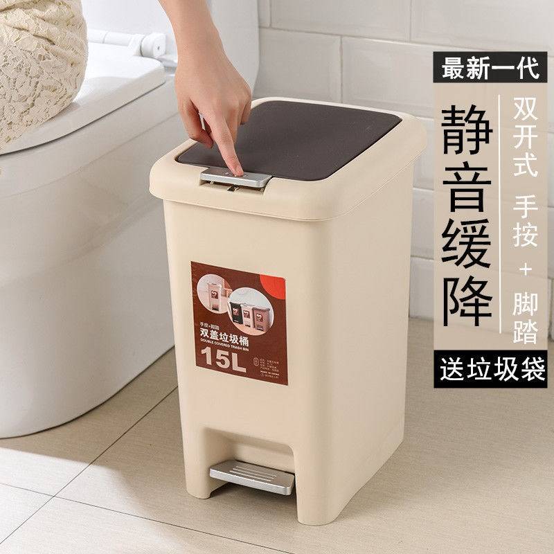 垃圾桶家用廚房大號腳踏手按式帶蓋垃圾筒廁所衛生間客廳臥室紙簍