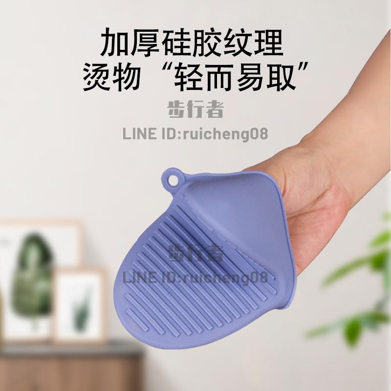 微波爐烤箱隔熱手套耐高溫烘焙工具防燙矽膠廚房工具砂鍋手夾防滑【步行者戶外生活館】