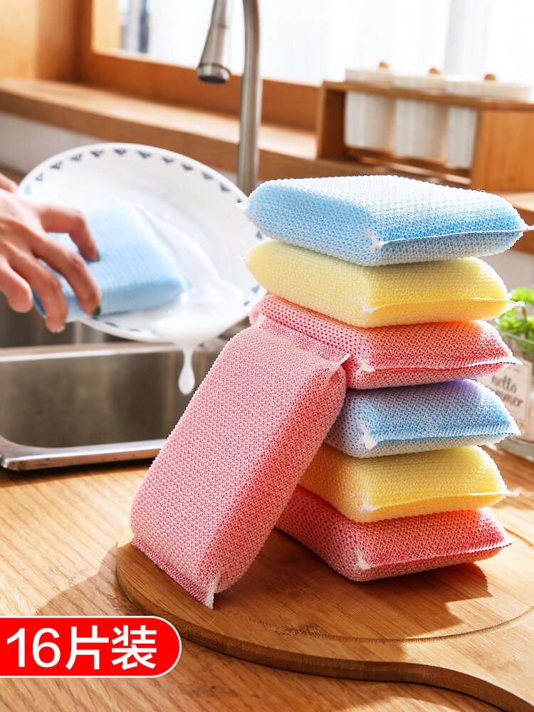 洗碗海綿擦百潔布廚房用品雙面去污清潔刷鍋神器洗碗海綿塊魔力擦