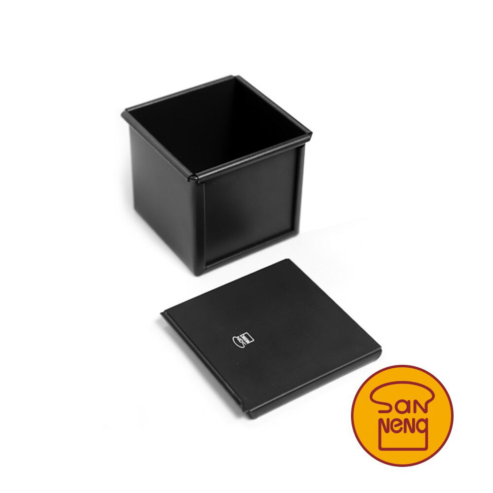 【SANNENG 三能官方】正方型鋁合金土司盒 吐司模 低糖吐司盒 1000系列不沾(附蓋) T202034