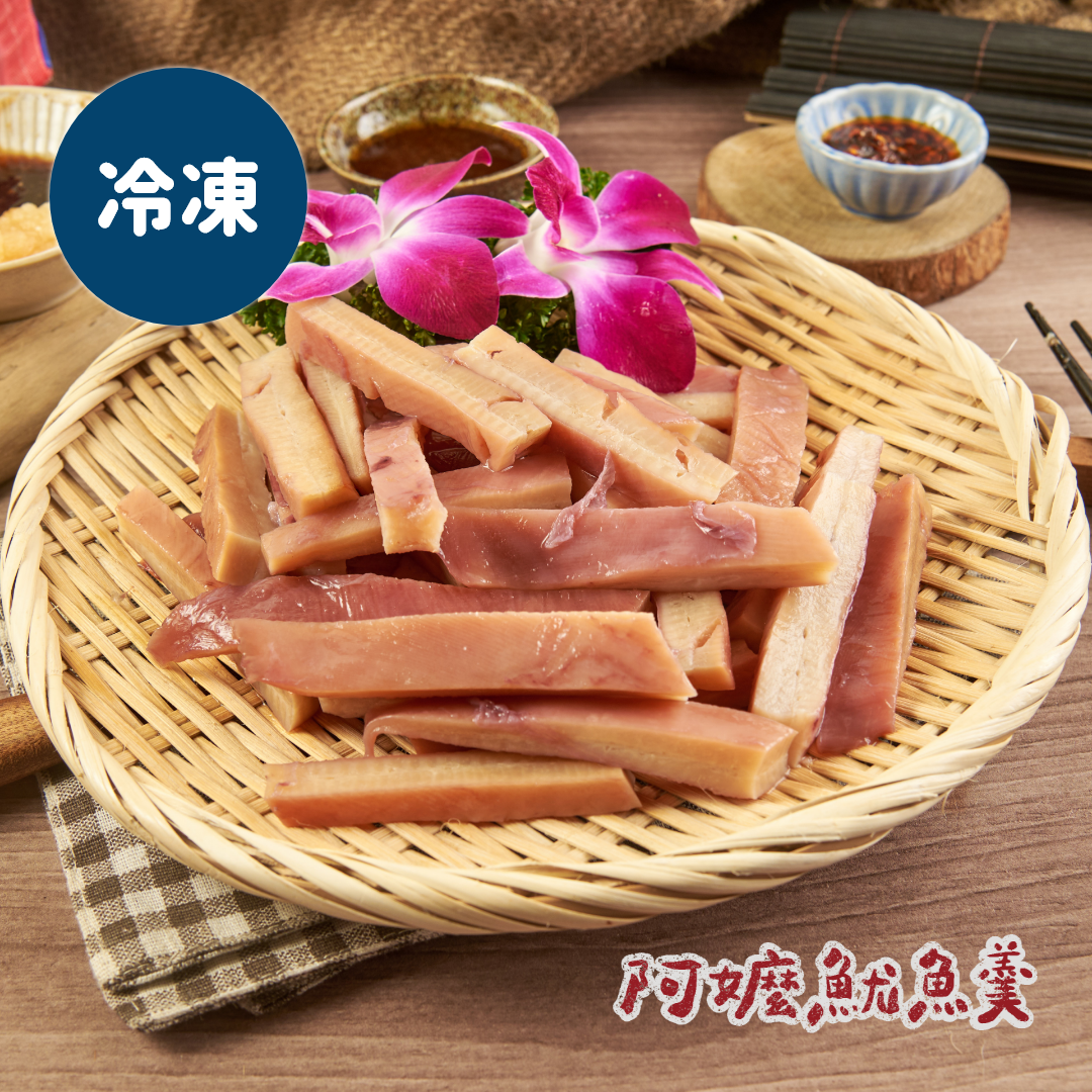 生鮮魷魚｜料理煎煮炒燙 火鍋料 減脂食材 (300g/600g)