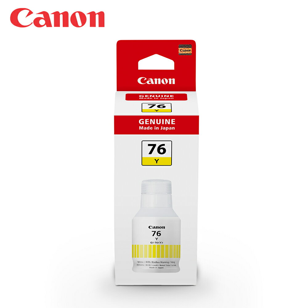 CANON GI-76Y 原廠黃色墨水(公司貨)