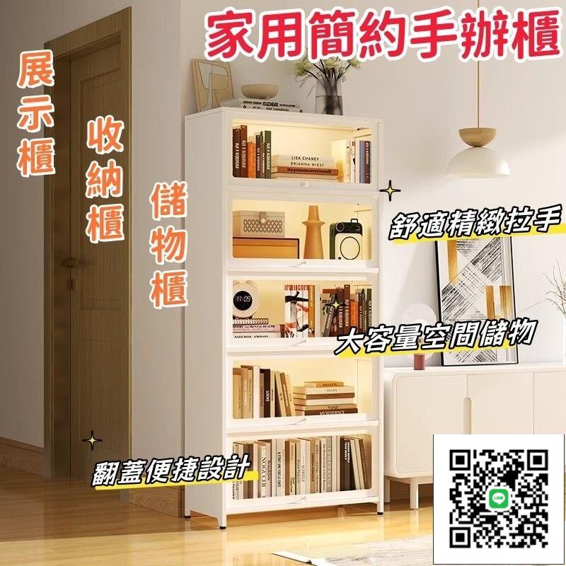 【家用簡約手辦櫃 宅配免運】客廳樂高展示櫃 家用玩偶模型收納櫃 透明亞克力門展示櫃 小戶型防塵儲物櫃