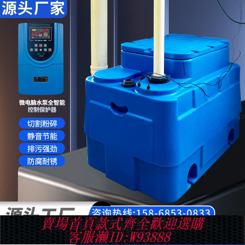 {臺灣公司貨 可打統編}全自動地下室汙水提升器馬桶排汙提升泵別墅家用廚房一體化裝置