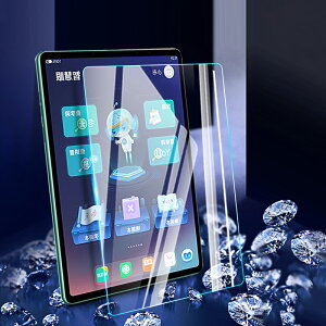 TOZOYO鋼化膜步步高家教機S5 pro保護膜11英寸平板電腦玻璃貼膜