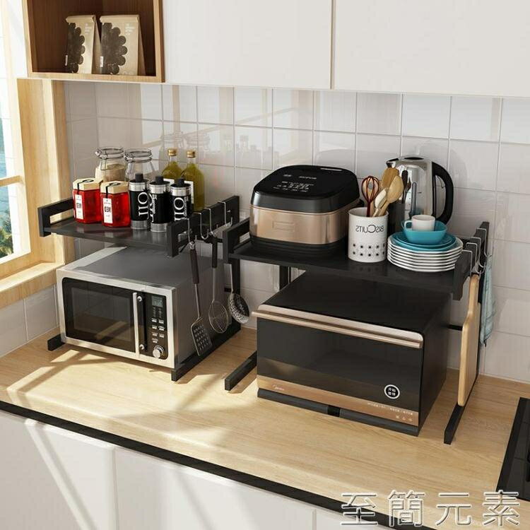廚房微波爐置物架黑色雙層可伸縮烤箱架多功能台面調味料收納架子WD 交換禮物全館免運