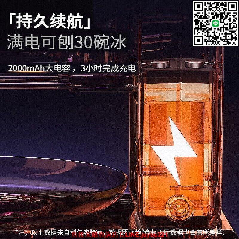 利仁綿綿冰沙機刨冰機家用碎冰機電動水果冰淇淋多功能製冰機自動