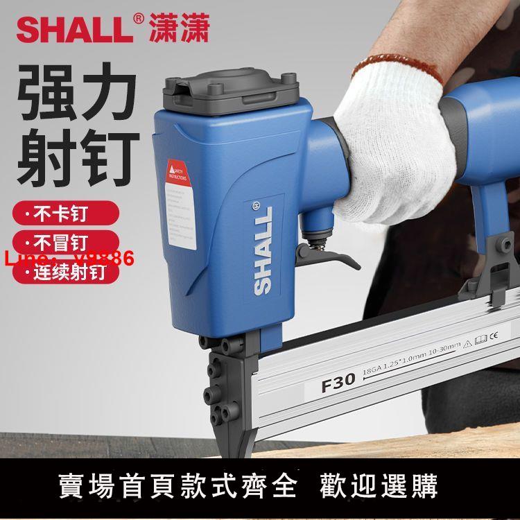 【臺灣公司 超低價】強力氣釘槍木工射釘槍F30直釘槍氣動工地排釘槍ST38ST64鋼釘槍