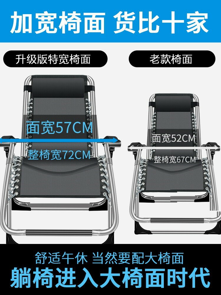 老年人躺椅高舒適加寬加大折疊午休結實耐用夏天孕婦胖子專用躺椅 4