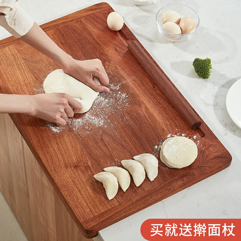 花梨木搟面板大號家用和面板切菜板揉麵不粘板廚房實木水果案板
