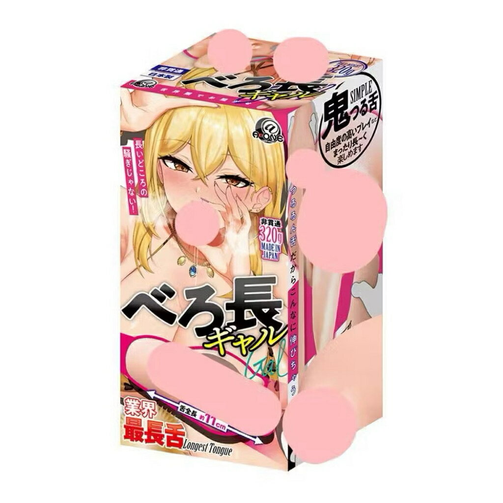 日本A-one 長舌辣妹口交 男用自慰套 飛機杯 自慰器 情趣用品